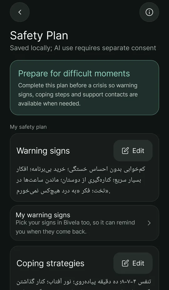 The personal safety plan screen
